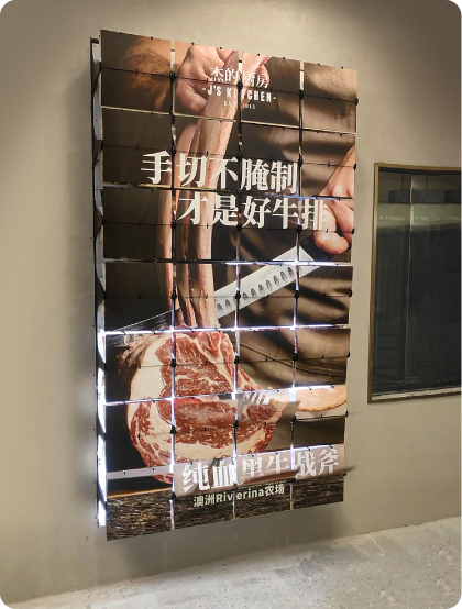 门头/橱窗